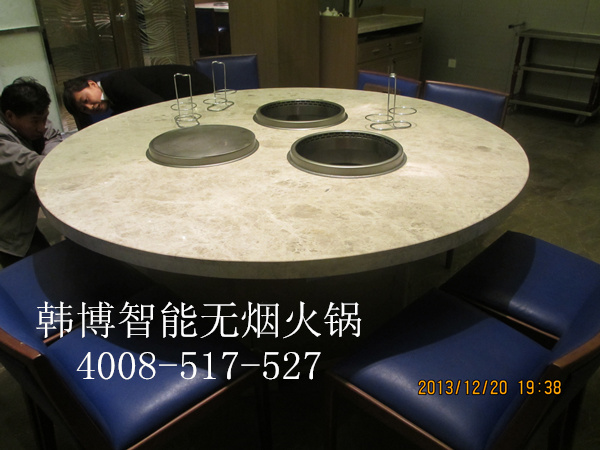 韓博智能無煙火鍋采用新技術(shù)