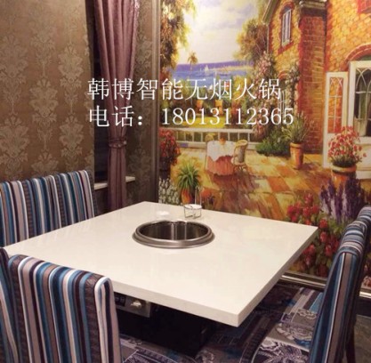 韓博無煙火鍋，誰與爭(zhēng)鋒？