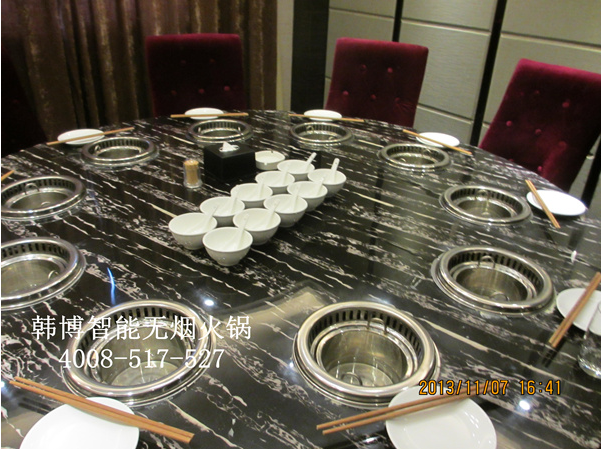 韓博無煙火鍋的安裝及使用優(yōu)勢
