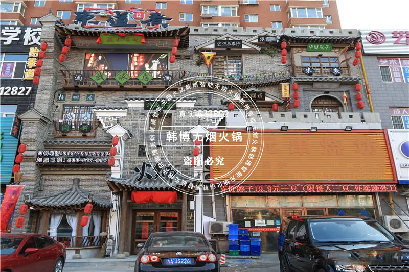 智能無(wú)煙火鍋-這家號(hào)稱(chēng)長(zhǎng)春裝修有特色的火